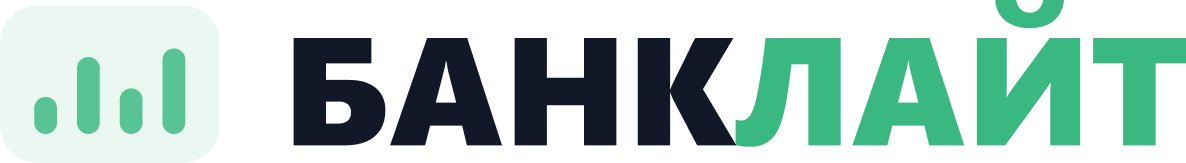 Банк Лайт